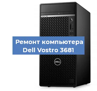 Замена оперативной памяти на компьютере Dell Vostro 3681 в Екатеринбурге